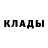 Метадон кристалл Aleks Savenok