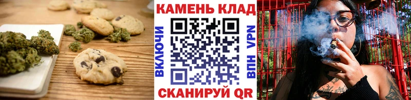 где найти   Белозерск  МЕГА вход  Печенье с ТГК конопля 
