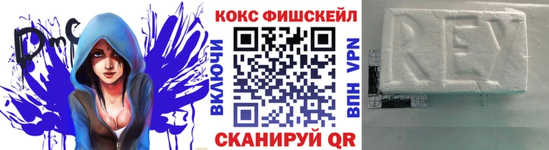 Cocaine VHQ  купить   Белозерск 