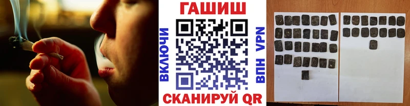 ГАШ гашик Белозерск