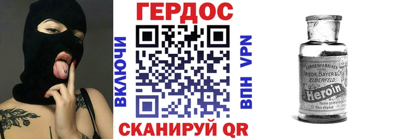 darknet Telegram  Белозерск  ГЕРОИН белый 