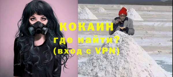 меф VHQ Армянск