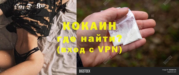 соль ск Аркадак