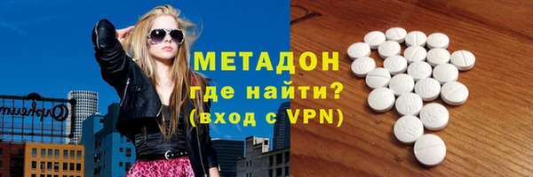 меф VHQ Армянск