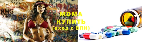 мет Арсеньев