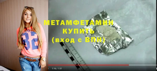 мет Арсеньев