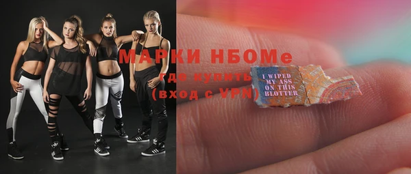 меф VHQ Армянск