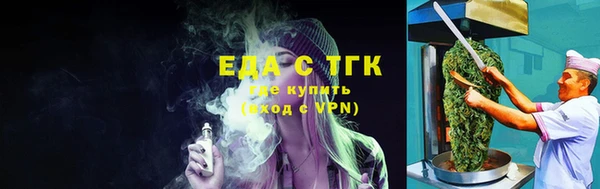 соль ск Аркадак