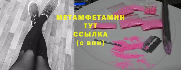 мет Арсеньев