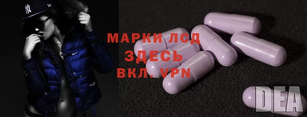 мет Арсеньев