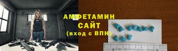 меф VHQ Армянск