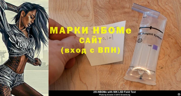 соль ск Аркадак