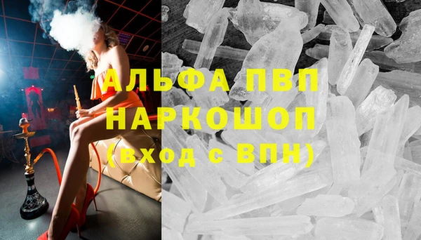 меф VHQ Армянск