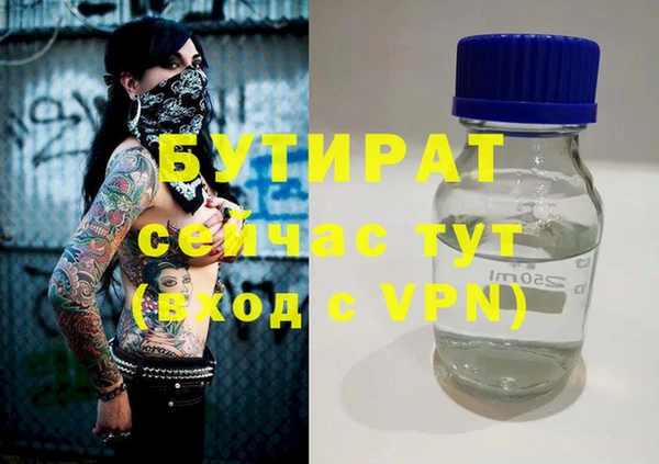 соль ск Аркадак