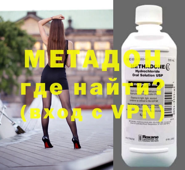 меф VHQ Армянск