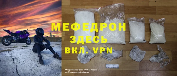 меф VHQ Армянск