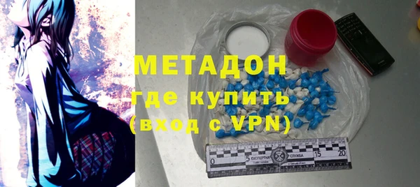 соль ск Аркадак