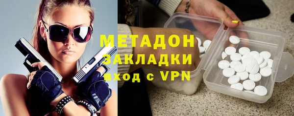 меф VHQ Армянск
