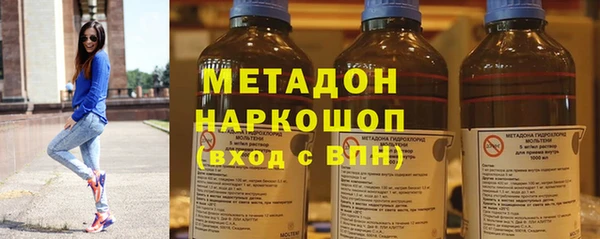 меф VHQ Армянск