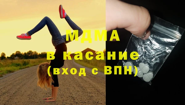 мет Арсеньев