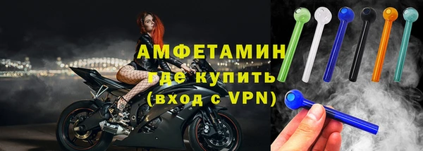 меф VHQ Армянск